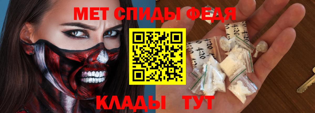 Amphetamine Розовый  Amphetamine  Amphetamine  Ишим  Вход с VPN 
