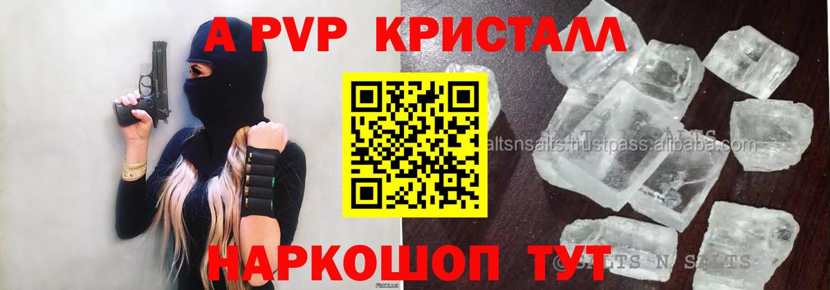 Альфа ПВП СК Ишим