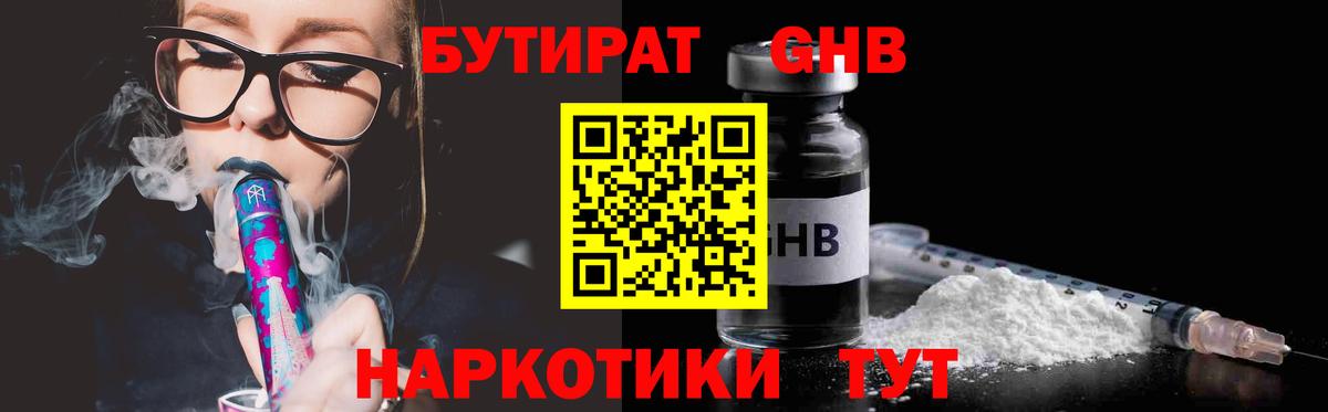 МАРИХУАНА Ишим