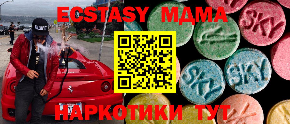 Альфа ПВП СОЛЬ кристаллы  Героин  МАРИХУАНА  Сколько стоит  Ишим  Меф кристаллы  Вход с VPN  АМФЕТАМИН   ГАШ 