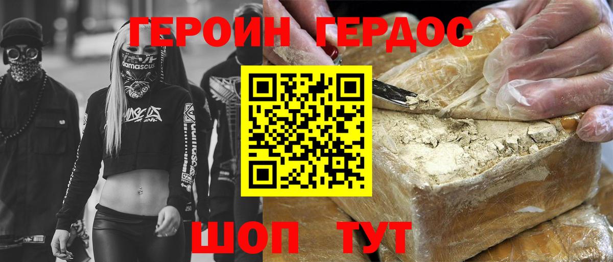 Ишим  Героин  Вход с VPN  ГЕРОИН афганец 