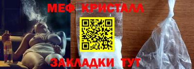 прущие грибы Гусь-Хрустальный