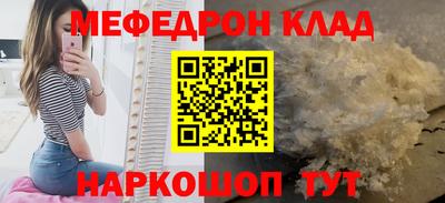 скорость mdpv Гусев