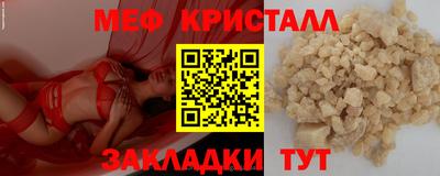 скорость mdpv Гусев
