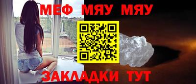 сатива Гусиноозёрск