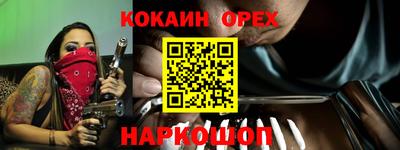 кокс Дубна