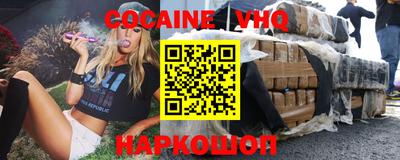 сатива Гусиноозёрск