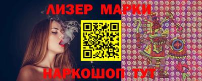 сатива Гусиноозёрск