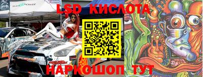 сатива Гусиноозёрск