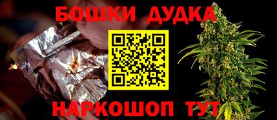 сатива Гусиноозёрск