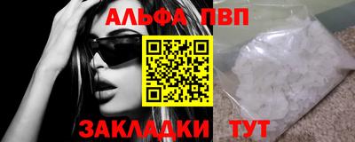 сатива Гусиноозёрск