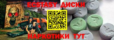 скорость mdpv Гусев