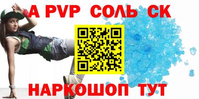 кокс Дубна