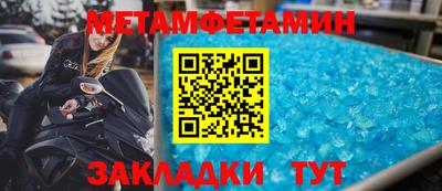 сатива Гусиноозёрск