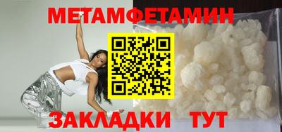 прущие грибы Гусь-Хрустальный
