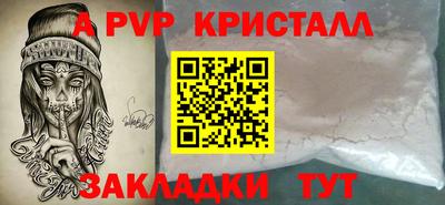 прущие грибы Гусь-Хрустальный
