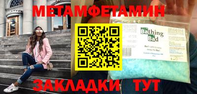 сатива Гусиноозёрск