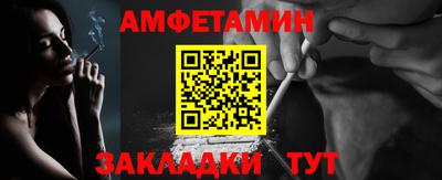 сатива Гусиноозёрск