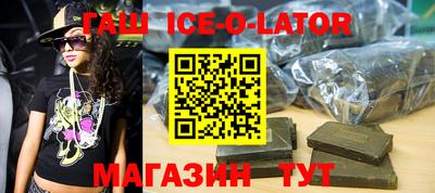 ALPHA PVP Донецк