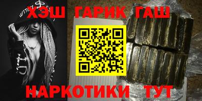 сатива Гусиноозёрск