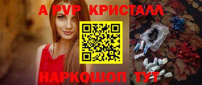 прущие грибы Гусь-Хрустальный