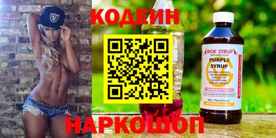 сатива Гусиноозёрск