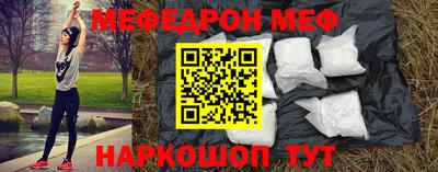 сатива Гусиноозёрск
