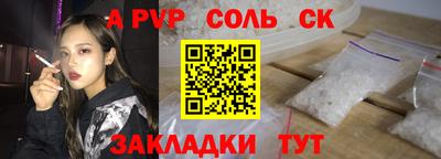 скорость mdpv Гусев