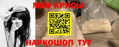 скорость mdpv Гусев