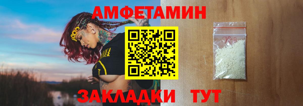 Первитин Декстрометамфетамин 99.9% Ишим
