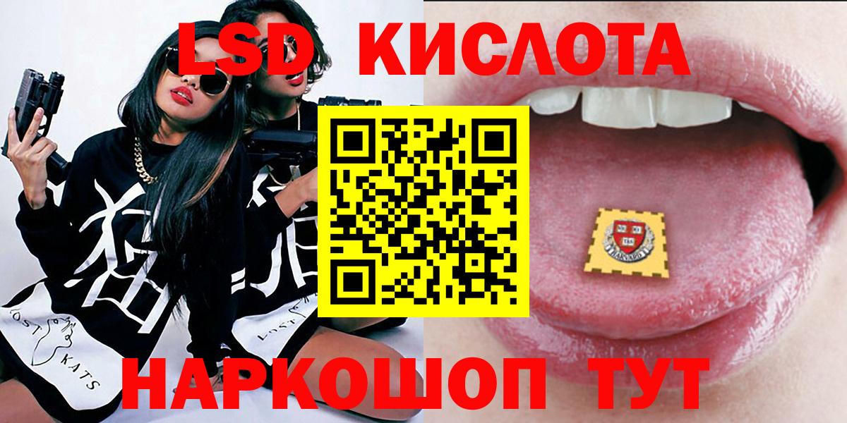 Марки NBOMe 1,8мг Ишим