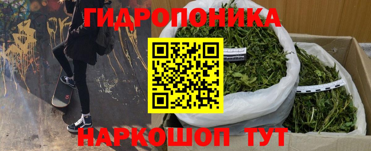 Канабис MAZAR  Бошки марихуана Bruce Banner  Ишим  Вход с VPN 