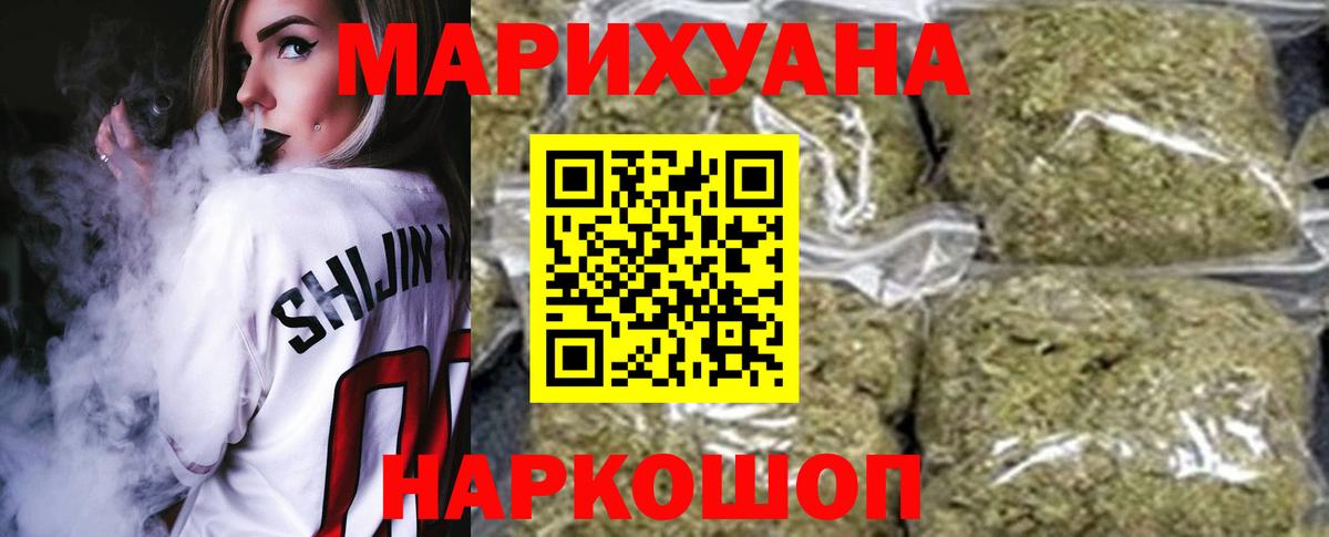 Шишки марихуана тримм Ишим
